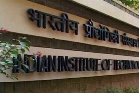आईआईटी के पूर्व विद्यार्थियों के फोरम द्वारा वर्चुअल शिखर सम्मेलन का आयोजन 26 और 27 जून को किया जाएगा. (file)