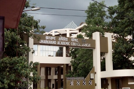 बैठक में तीन दर्जन इंटर कॉलेज, हाई स्कूल, मदरसा और संस्कृत स्कूलों की मान्यता के प्रस्ताव पर चर्चा होनी थी.