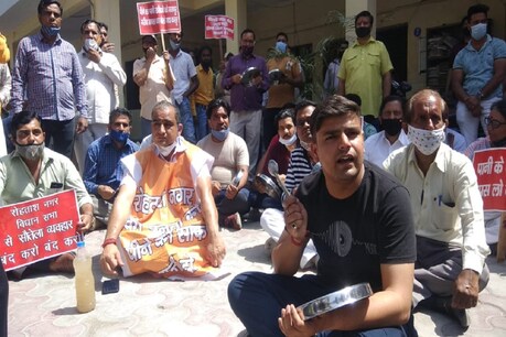 भाजपा कार्यकर्ताओं ने क्षेत्र में गंदे पानी की सप्लाई एवं जलापूर्ति में कटौती के विरोध में धरना दिया.