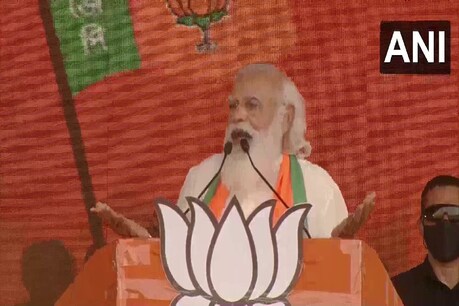 पीएम मोदी ने कहा, बंगाल में डर और भय के पुराने दिन 2 मई से आगे नहीं चलने वाले हैं.