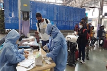 मुंबई: दूसरे राज्यों से आ रहे यात्रियों का स्टेशन पर किया जा रहा एंटीजन टेस्ट