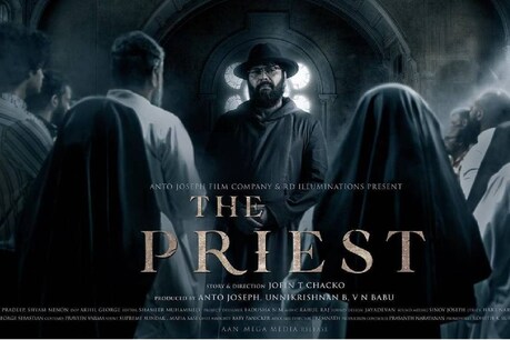 ममूटी (Mammotty) की बहुप्रतीक्षित फिल्म द प्रीस्ट (The Priest) की रिलीज आगे बढ़ गई है. दरअसल सरकार ने सिनेमाघरों में दूसरा शो शुरू करने की अनुमति नहीं दी है, जिसके कारण कई फिल्मों के मेकर्स को ये निर्णय लेना पड़ रहा है.
