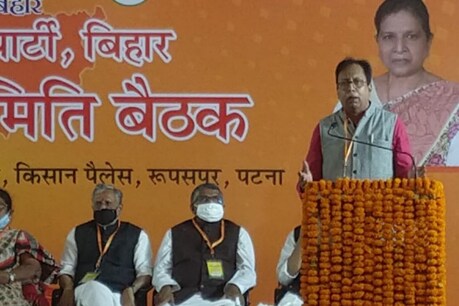 Bihar Panchayat Election: बीजेपी ने कार्यकारिणी बैठक में पंचायत चुनाव में जिला परिषद उम्मीदवार को समर्थन देने का फैसला किया है.
