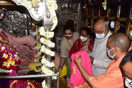 राष्ट्रपति रामनाथ कोविंद की विंध्यवासिनी मंदिर की आग को देखते हुए मंदिर परिसर को फूलों से आकर्षक रूप से सजाया गया था।