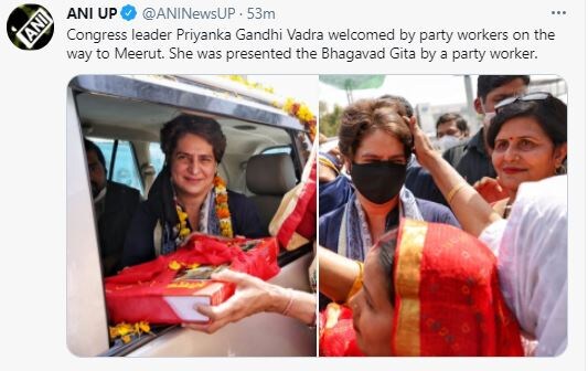 Priyanka Gandhi Vadra प्रियंका गांधी, Kisan Mahapanchayat किसान महापंचायत, Meerut News