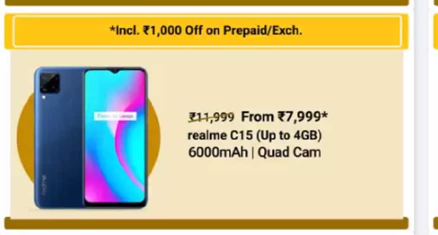 सेल फ्लिपकार्ट पर रखी गई है.