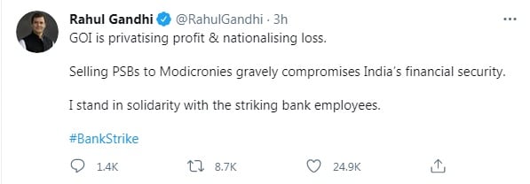 Rahul Gandh News, Rahul Gandhi Bank Strike, Rahul Gandhi Pm Modi