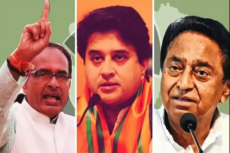ज्योतिरादित्य ने पिछले साल मार्च में कांग्रेस की कमलनाथ सरकार गिरायी थी.