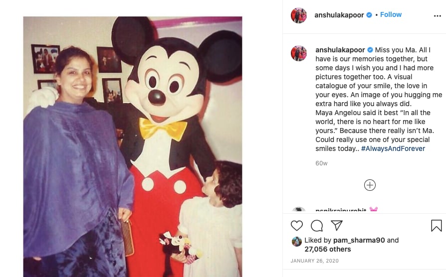 मोना कपूर, मोना शौरी कपूर, पुण्यतिथि, बोनी कपूर, अर्जुन कपूर, श्रीदेवी