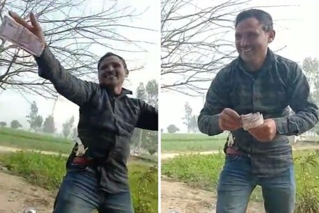 शामली में तमंचा कमर में लगाकर नोट उड़ाते युवक सबदर का वीडियो वायरल. एफआईआर दर्ज