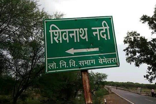 बेमेतरा में एक युवक और युवती ने एक दम से शिव नदी में छलांग लगा दी. 