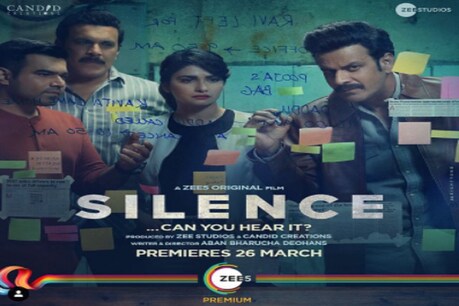 मनोज बाजपेयी के फर्स्ट लुक के बाद, अब प्लेटफॉर्म ने फिल्म से प्राची देसाई का फर्स्ट लुक पेश किया है.