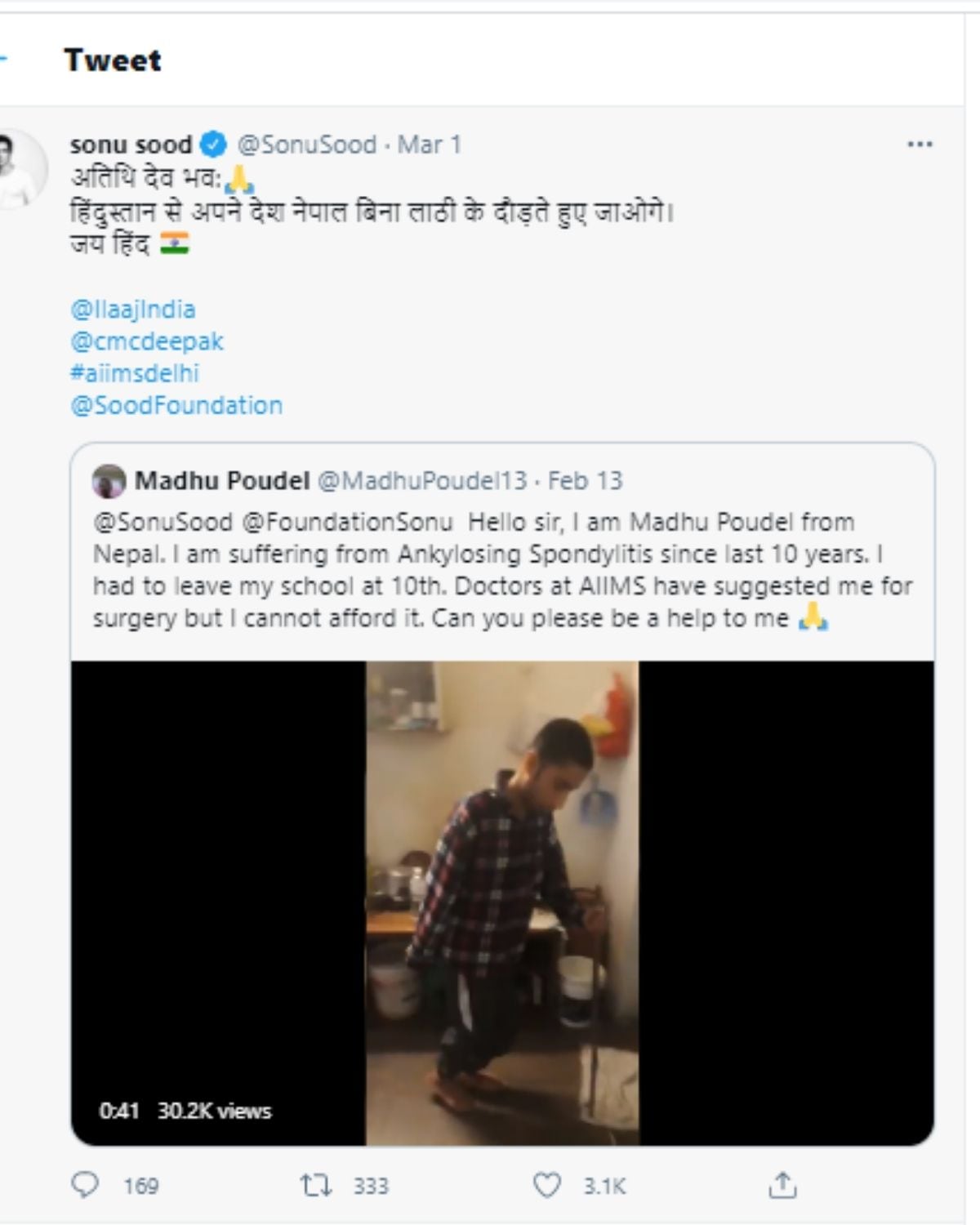  सोनू सूद, सोनू सूद नेपाली आदमी की मदद करता है, सोनू सूद आतिथि देवो भव की बात करता है, सोनू सूद नेकपॉलीक्स स्पॉन्डिलाइटिस से पीड़ित नेपाली आदमी की मदद करता है, सोनू सूद ट्वीट, वायरल न्यूज, न्यूज 18, नेटवर्क 18, सोनू सूद, सोनू सूद से सोनू सूद। न्यूज 18, नेटवर्क 18