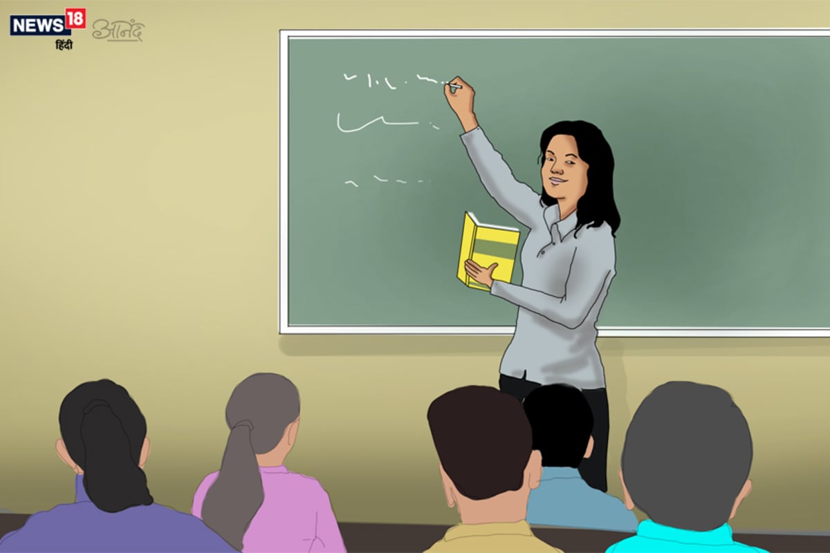 Sarkari Naukri: यूपी में 69000 सहायक अध्यापकों की भर्ती में बड़ी गड़बड़ी