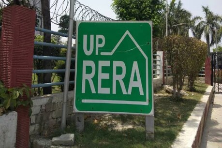 उत्तर प्रदेश रियल एस्टेट नियामक प्राधिकरण