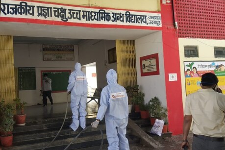 कोरोना संक्रमण के केस पाए जाने के बाद अंध स्कूल को सैनेटाइज करते कर्मचारी.