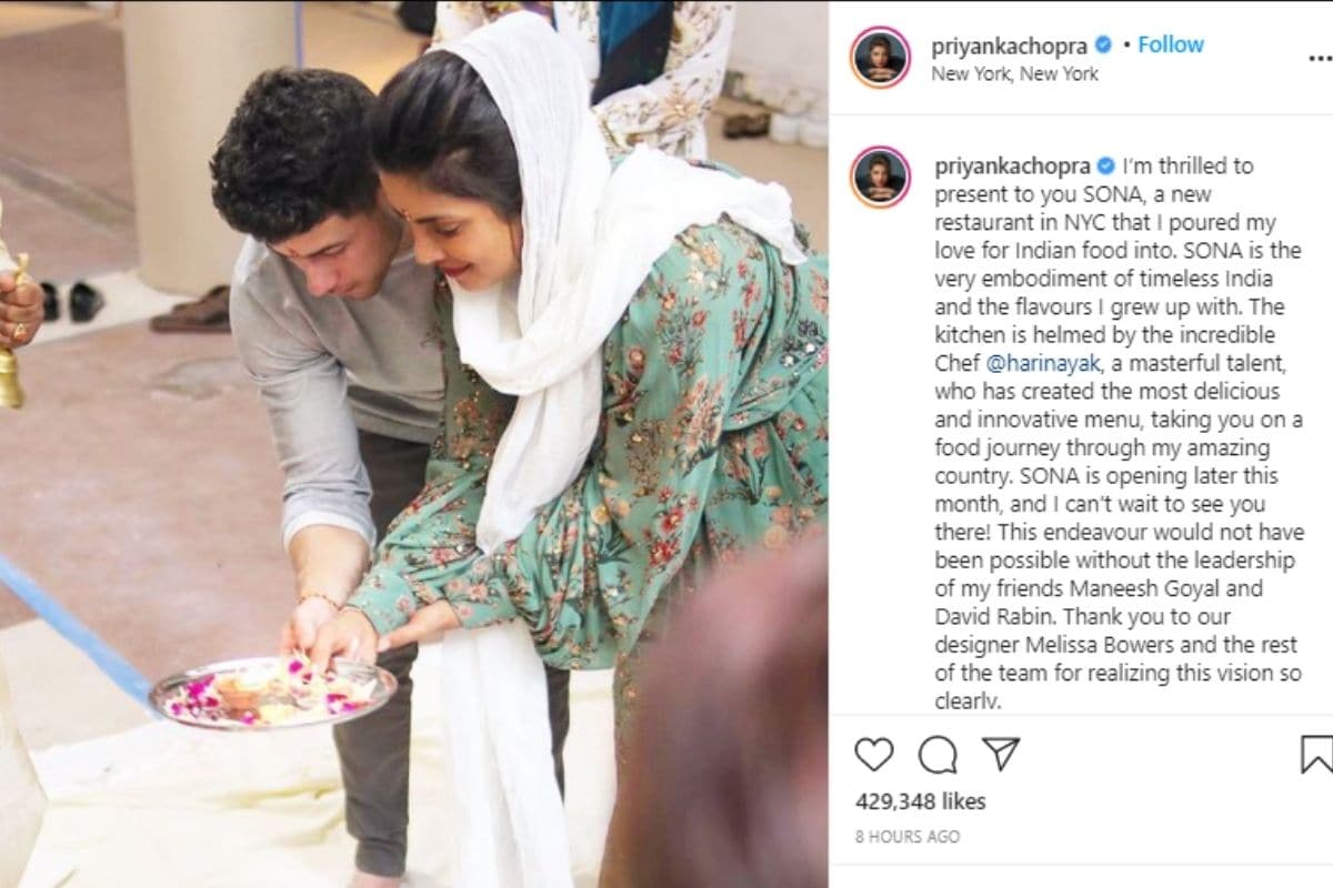 प्रियंका चोपड़ा, प्रियंका चोपड़ा जोनास, निक जोनास, प्रियंका चोपड़ा ने न्यूयॉर्क में भारतीय रेस्तरां खोला, न्यूयॉर्क में भारतीय भोजन, हॉलीवुड, बॉलीवुड, सोशल मीडिया, वायरल तस्वीरें, न्यूज 18, नेटवर्क 18, प्रियंका चोपड़ा, प्रियंका चोपड़ा जोनास, सोशल मीडिया, सोशल मीडिया वायरल फोटो