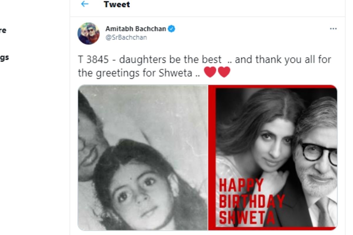 अमिताभ बच्चन, अमिताभ बच्चन ने अनदेखी तस्वीर साझा की, श्वेता बच्चन जन्मदिन, नव्या नवेली नंदा, नव्या नवेली नंदा ने श्वेता बच्चन को शुभकामनाएं दीं, जन्मदिन की शुभकामनाएं श्वेता बच्चन, नव्या नवेली फैमिली फोटो, सोशल मीडिया, वायरल फोटो, श्वेता नंदा, अमिताभ बच्चन और नव्या नवेली