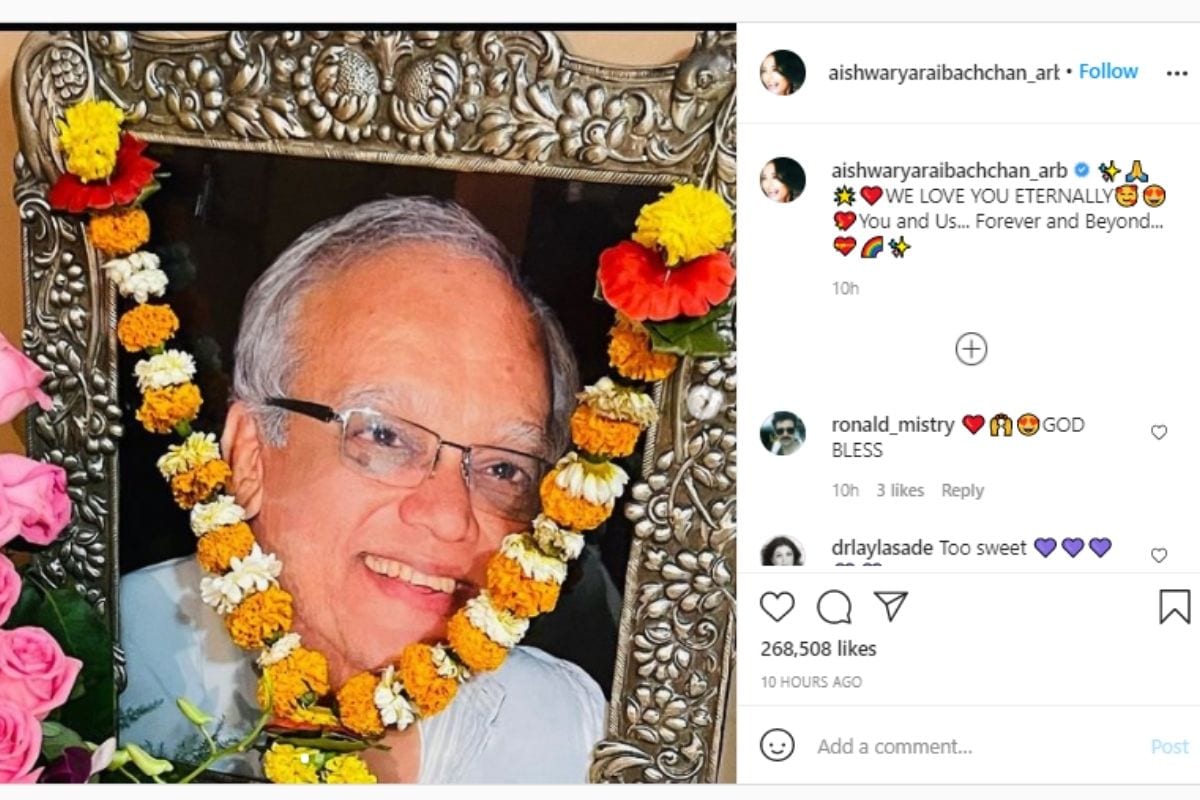 ऐश्वर्या राय, ऐश्वर्या राय बच्चन, ऐश्वर्या राय फादर, ऐश्वर्या राय फादर डेथ एनिवर्सरी, ऐश्वर्या राय स्वर्गीय फादर कृष्णराज राय, कृष्णराज राय, ऐश्वर्या राय की पोस्ट की गई तस्वीरें मम्मी और आराध्या के साथ वायरल पोस्ट सोशल मीडिया