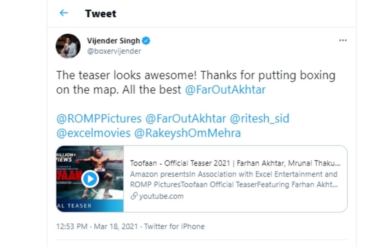 फ़रहान अख्तर, विजेन्द्र सिंह, मुक्केबाज़ी, राकेश ओमप्रकाश मेहरा, तोफ़ान टीज़र, तूफान, फ़रहान अख़्तर, विजेंदर सिंह 