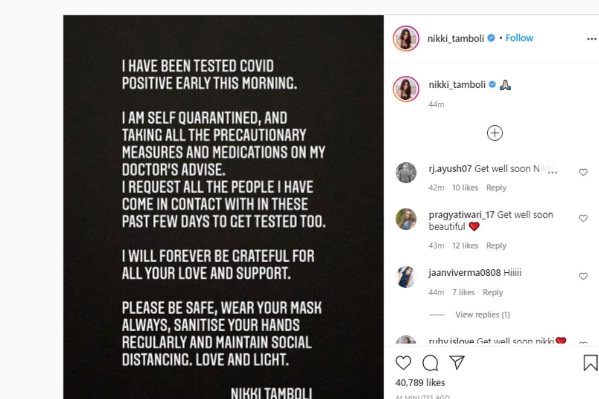 Nikki Tamboli, Nikki Tamboli tests Corona positive, Coronavirus, Social Media, निक्की तंबोली, निक्की तंबोली को हुआ कोरोना