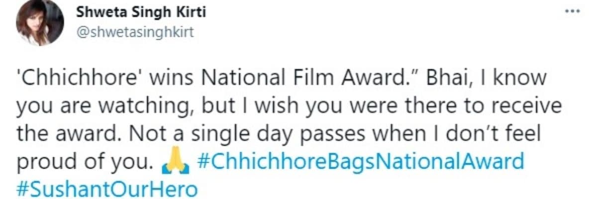 Sushant Singh Rajput, Shweta Singh Kirti, Chhichhore, National Award, Shweta Singh Kirti tweet, Social Media, Viral Tweet, Shweta Singh Kirti reacts on Chhichhore winning National Award, सुशांत सिंह राजपूत, सुशांत सिंह राजपूत की बहन, सोशल मीडिया, वायरल ट्वीट