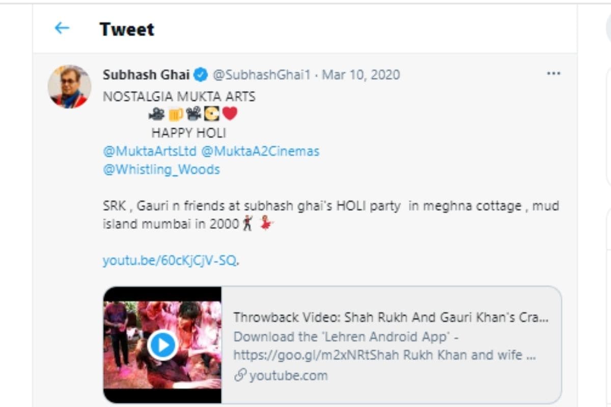 Holi 2021, Shah Rukh Khan, Gauri Khan, Throwback Video, Social Media, Viral Video, Subhash Ghai, Bollywood Celebs, Shahrukh-Gauri's Holi, होली 2021, शाहरुख खान, गौरी खान, थ्रोबैक वीडियो, सोशल मीडिया, वायरल वीडियो, सुभाष घई, बॉलीवुड सेलेब्स, शाहरुख-गौरी की होली