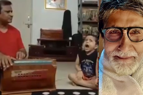 Amitabh Bachchan's tweet video is once again going viral. (Photo courtesy: Amitabh Bachchan / Twitter-Instagram)