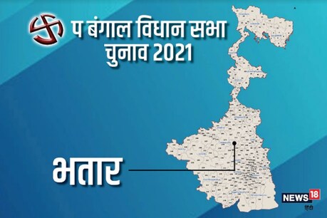 West Bengal Assembly Elections Bhatar Seat