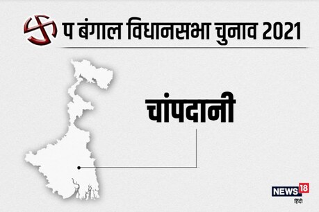 West Bengal Assembly Elections Champdani Seat