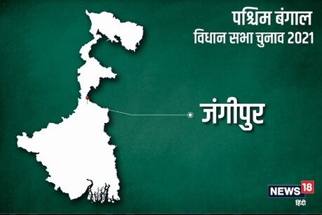 West Bengal Assembly Elections Jangipur Seat