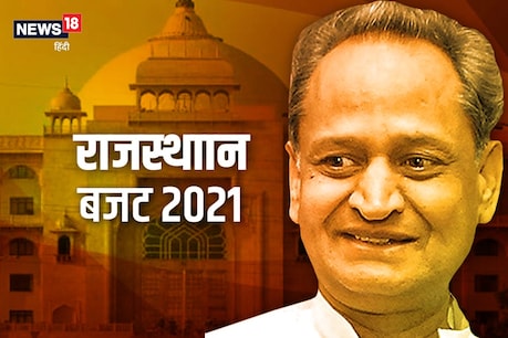 इस बीच आज भी सदन में बजट पर बहस जारी है.