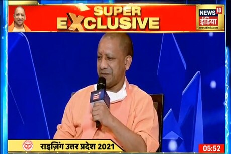 सीएम योगी ने कहा कि जो पार्टी की नीती है मैं उसी से जुड़ा हूं.