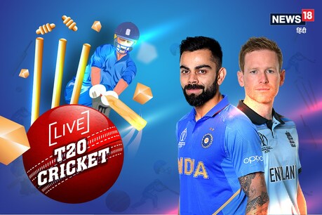 Dream 11 India vs England: भारत और इंग्लैंड के बीच आज पहला टी20 खेला जाएगा.