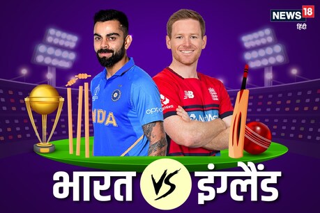 भारत और इंग्लैंड के बीच 23 मार्च से तीन मैचों की वनडे सीरीज खेली जाएगी