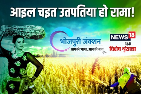आइल चइत उतपतिया हो रामा!