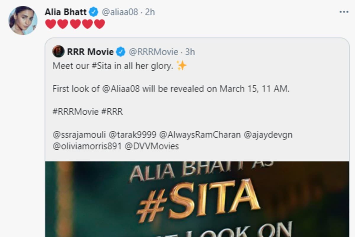 Alia Bhatt, RRR Movie