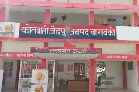बाराबंकी में नाबालिग लड़की को अगवा कर गैंगरेप का मामला सामने आया है