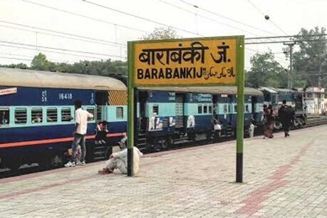 बाराबंकी में आसमान छू रही प्रॉपर्टी की कीमत