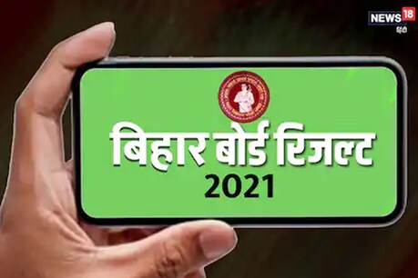 आप अपने मोबाइल पर भी रिजल्ट देख सकते हैं..