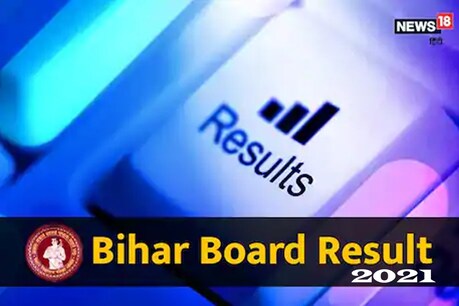 इस बार 12वीं में 81 फीसदी से ज्यादा विद्यार्थी हो सकते हैं पास.