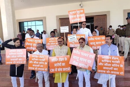 बीजेपी विधायकों के हंगामे के चलते सदन ठीक से नहीं चल पा रहा है.