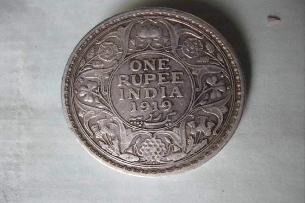 1 रुपये के इस सिक्के से आप भी कमा सकते हैं 10 करोड़ रुपये, फटाफट जानें प्रोसेस