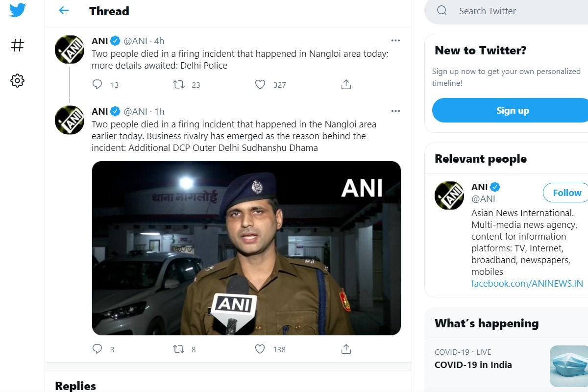 दिल्ली पुलिस ने इस वारदात की पुष्टि की.