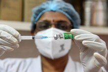 Corona Vaccination: आज से 45 पार लोगों को लगेगी वैक्सीन, जानिए सरकार की तैयारी