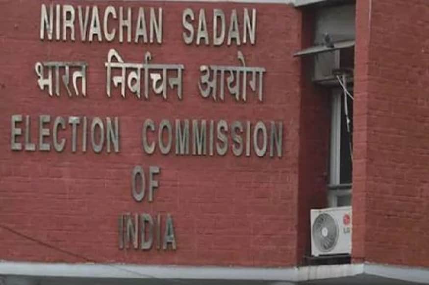 election commission of india model code of conduct