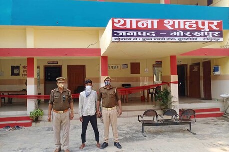 आरोपी को पुलिस ने किया गिरफ्तार
