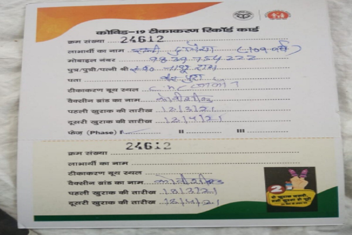 jalaun