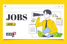 Sarkari naukri: 23 हजार नई नौकरियां, 37 हजार भर्तियों की परीक्षा जल्द