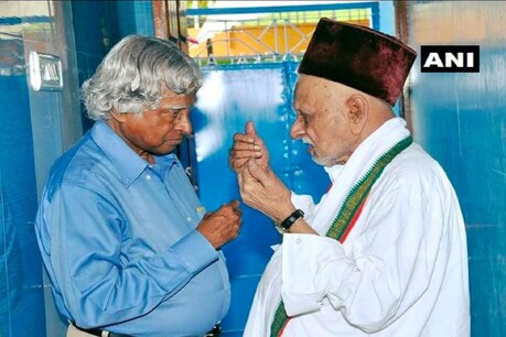 पूर्व राष्ट्रपति डॉ अब्दुल कलाम के भाई का निधन हो गया
